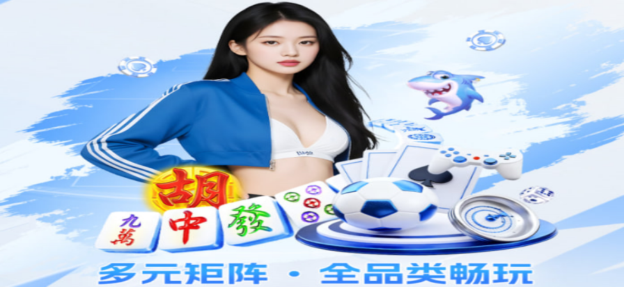 龙门直播高清体育赛事背景